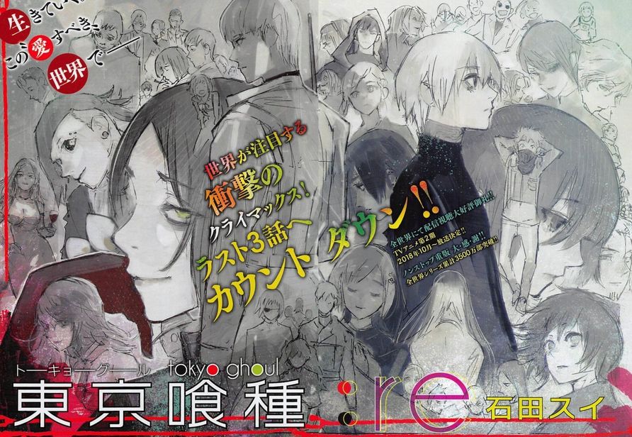Tokyo Ghoulre Manga end Tokyo Ghoulre Manga end